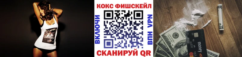 Где купить наркотики Ишим Экстази Меф мяу мяу Псилоцибиновые грибы ГАШ COCAIN МАРИХУАНА