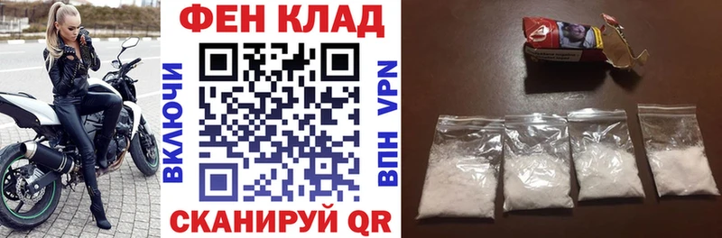 купить  сайты  Ишим  АМФ 98% 