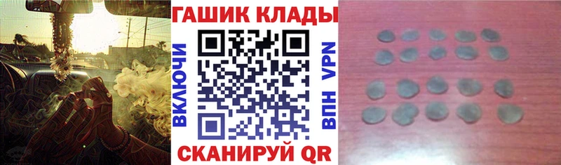 MEGA tor  где купить наркоту  Ишим  ГАШИШ ice o lator 