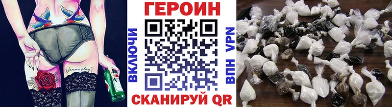 OMG как зайти  хочу   Ишим  ГЕРОИН афганец 