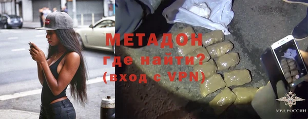 альфа пвп Верея