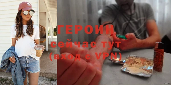 кокаин VHQ Верхний Тагил
