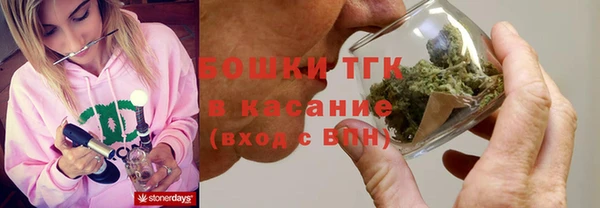 кокаин перу Богородицк