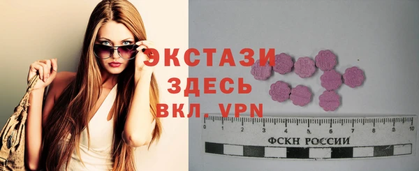 альфа пвп Верея