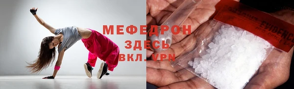 дмт Богородск