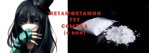 спиды Верхнеуральск
