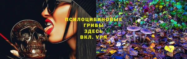 альфа пвп Верея