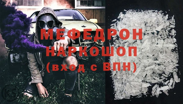 молекула духа Алапаевск