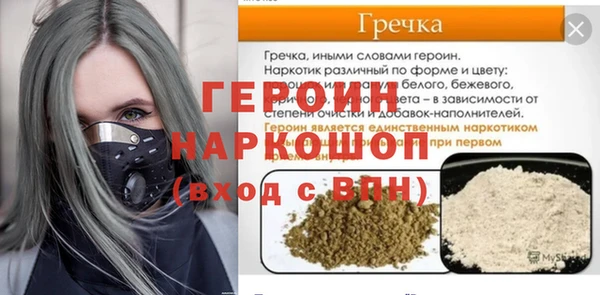 кокаин перу Богородицк