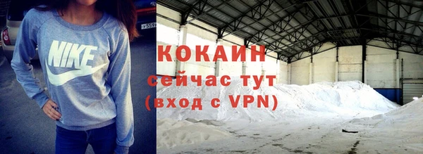 кокаин перу Богородицк