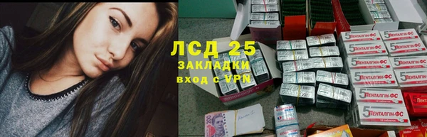 спиды Верхнеуральск