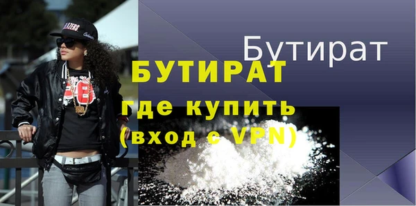 дмт Богородск