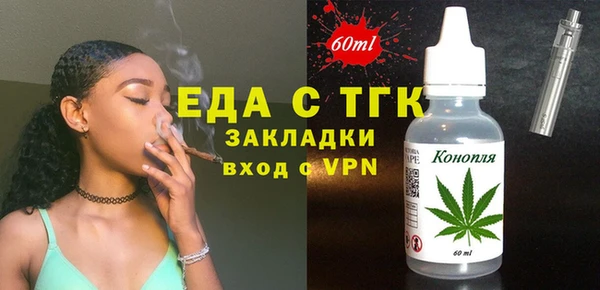 альфа пвп Верея