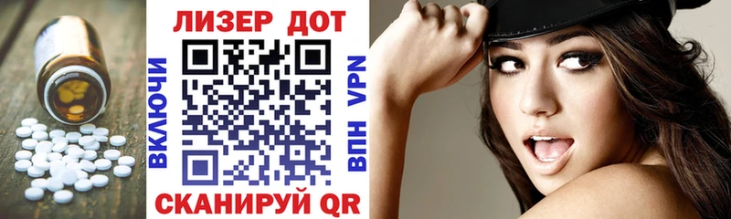 ЛСД экстази кислота  Ишим 