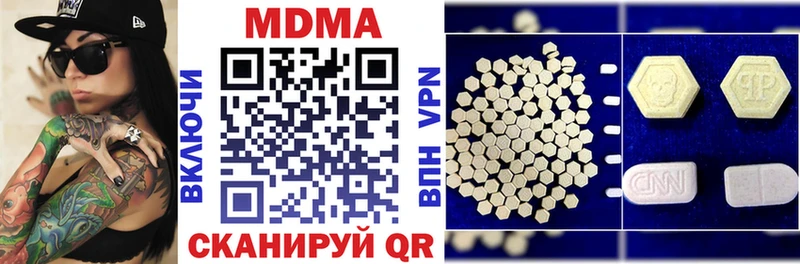 MDMA Molly  цены   Ишим 