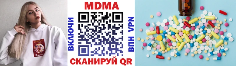 МДМА VHQ Ишим