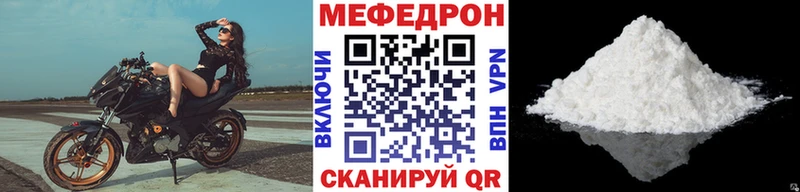МЕФ VHQ закладки Ишим