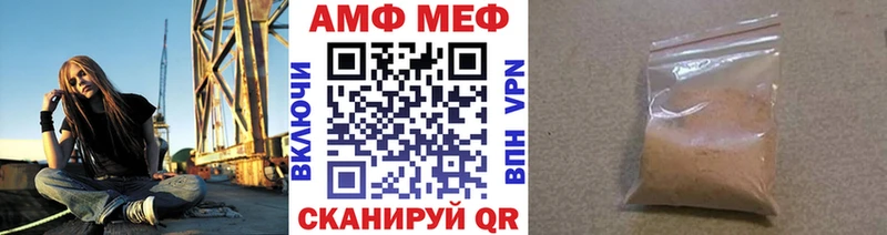 Первитин винт  Ишим 