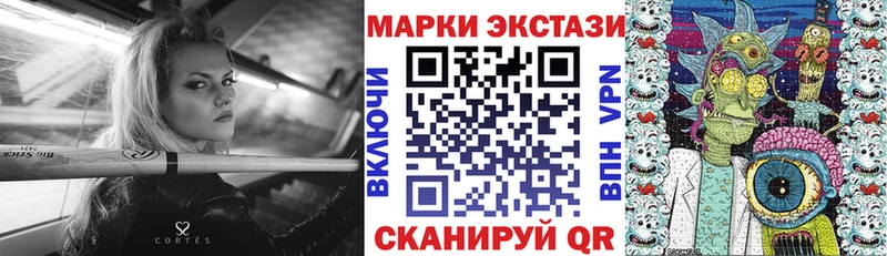 Наркотические марки 1500мкг  даркнет сайт  Ишим 